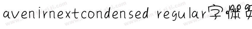 avenirnextcondensed regular字体免费下载字体转换